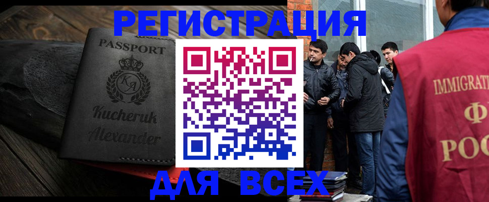 прописка поиск в Касли